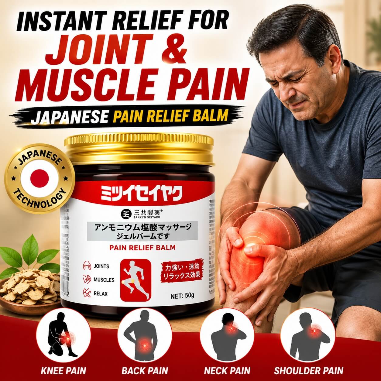 Original Japanese Pain Relief Balm